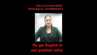 Ho gai English related sari problem solve english fluentaspokenenglish be learnwordslearnvocab [upl. by Aitam]