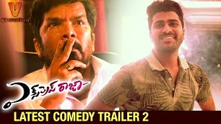 Express Raja Telugu Movie  Latest Comedy Trailer 2  Sharwanand  Surabhi  UV Creations [upl. by Akerdnahs]