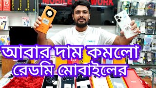 unofficial phone price in bangladesh [upl. by Granniah]