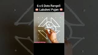 6 x 6 Dots Rangoli for Lakshmi Pujan Laxmi Pujan Rangoli Kolam Muggulu rangoli Shorts [upl. by Marie-Ann]