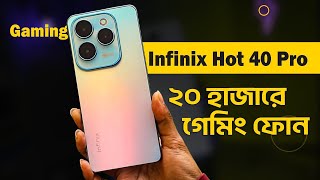 infinix Hot 40 Pro Bangla Review  ২০ হাজারে গেমিং ফোন [upl. by Cohlier]