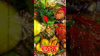 लाल दउरा awadhesh premi yadav chhath puja ke gana bhakti song editing video hiravines [upl. by Libyc]