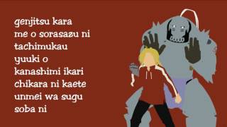 FMA Brotherhood 4th Op Theme  Period LYRICS [upl. by French250]