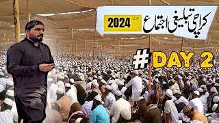 Karachi tableeghi ijtema 2024  khana kitny ka milta hy  Detail video [upl. by Riggall]