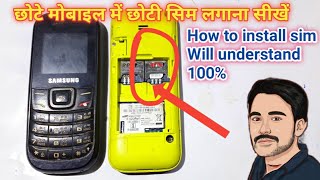 How to INSERT  REMOVE a SIM card in various MOBILE CELL PHONES [upl. by Tunk17]