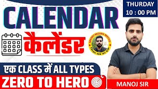 CALENDAR  Reasoning All Types Calendar Questions  Marathon Class  Calendar Concept  by Manoj sir [upl. by Igenia]