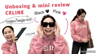 แนะนำกระเป๋าเซลีน 😊 ราคาไม่แรงแต่น่าใช้มากค่ะ CELINE unboxing 3 ชิ้น amp mini review ♥️ [upl. by Sal]