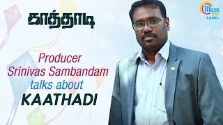 Srinivas Sambandam  Producer talks about Kaathadi Tamil Movie  Kaathadi Audio Launch [upl. by Reisfield]