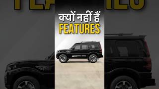 Why No Features In Mahindra Scorpio [upl. by Del282]