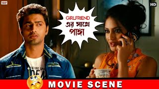 Long Distance Relationship Be Like  KHOKA 420  Drama Scene  Movie Scene  Dev  Subhashree [upl. by Enelaj]