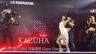 231225 LE SSERAFIM kazuha Intro INSPIRE ARENA SBS Gayo DaejeonxTEN SBS Gayo Daejeon 2023 [upl. by Norb]