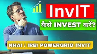 InvIT  How to Invest  NHAI Powergrid IRB IndiGrid InvIT में कैसे निवेश करें [upl. by Vaclava]