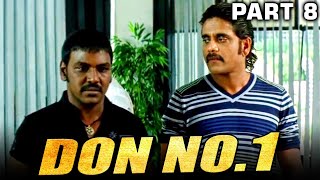 Don No 1 Full Movie  PART 8 of 13  सुर्या भाई और जाधव का जबरदस्त कॉमेडी सीन [upl. by Misak405]