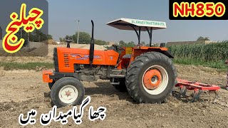 New Holland 850 heavy cultivator performance  new Holland 850 in Pakistan [upl. by Lothar]