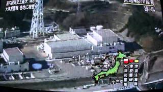 Japan Hit by 89 Magnitude Earthquake 20110311 HD [upl. by Nnainot564]