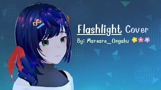 Flashlight  Jessie J 【Cover by MareareOngaku】 [upl. by Boycey114]