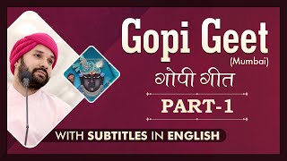 Gopi Geet  Part 1  With English Subtitles  Shree Hita Ambrish Ji  Mumbai  2019 [upl. by Fredric]