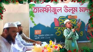 ঐ খুঁটিহীন নীল আকাশ ভূবন মাঝে তুমি কুদরতি ইশারায় রেখেছো। হৃদয় ছোঁয়া গজল। allislamicfamily [upl. by Anayaran]