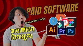 How to download any paid software for free lifetime  Download paid software for free legally [upl. by Enenaj628]