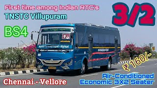 🚍32 TNSTC AC Seater  BS4 First Time Among Indian RTCs  Chennai  Vellore  TNSTC Villupuram🚍 [upl. by Trammel]