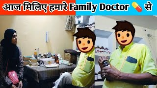 Meet my Homyopathic Family Doctor  Homyopathic Doctor  Homyopathy [upl. by Ahsatsan]