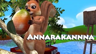 Annarakanna Malayalam Nursery Rhymes  Traditional Rhymes in Malayalam  Malayalam Rhymes [upl. by Hamel801]