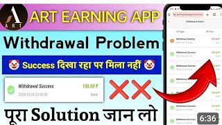 ART App Se Paise Kaise Kamaye  ART App New Update  ART App Withdrawal Proof  Art Earning App [upl. by Lareine]