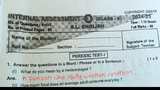 10th Class Internal Assessment 3 English  10th Class Internal Assessment 3 English Question [upl. by Harrison]