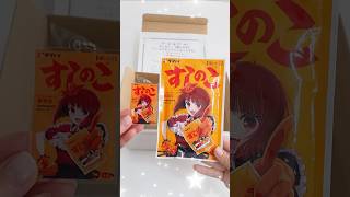 『アンタのすしのこになってやる！』すしのこ × 【推しの子】コラボ当選品が届いたよ！✨ ／ OSHI NO KO 최애의아이 我推的孩子 [upl. by Olney]