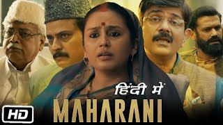 Maharani Full HD Movie Web Series  Huma Qureshi  Uday Atroliya  Sohum Shah  Story Explanation [upl. by Ahsercal24]