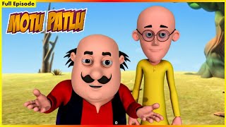 மோட்டு பட்லு  மோடு கி குஷி முழு அத்தியாயம் 142  Motu Patlu  Motu Ki Khushi Full Episode 142 [upl. by Alset]