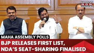 Maharashtra Polls 2024BJP Releases First List Of Candidates Mahayuti’s Seat Sharing Also Finalised [upl. by Mylor]