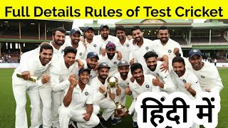 All Rules of Test Cricket in hindi  Test Match ke Niyam  Cartoon Sports [upl. by Orthman]