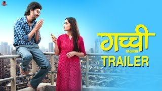 Gachchi Official Trailer  Priya Bapat  Abhay Mahajan [upl. by Yra]