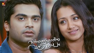 இங்க என்ன சொல்லுது Jessy Jessy சொல்லுதா  Vinnaithandi Varuvaya  Simbu  Trisha  GVM [upl. by Vtarj811]