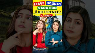 छुट्टी की अंग्रेजी Difference Between Leave Holiday and Vacation  English Connection shorts [upl. by Carnes]