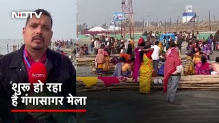 Gangasagar Mela 2023 बंगाल सरकार ने पूरी की सभी आवश्यक तैयारी [upl. by Sheppard]