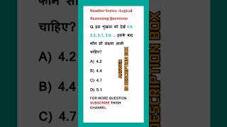 SSC REASONING  Number Series –Logical Reasoning Questions [upl. by Jerrilyn]