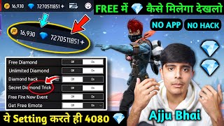 Free Diamond 💎  How To Get Free Diamond In Free Fire  Free Mein Diamond Kaise Le  Village Player [upl. by Vtehsta]