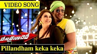 Denikaina Ready Movie Full Songs  Pillandam Keka Keka Video Song  Manchu Vishnu Hansika Motwani [upl. by Gwyneth]