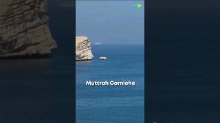 Muttrah Corniche oman muscat muttrah ytshorts travelvlog omantourism worldtour [upl. by Czarra]