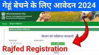 RajFed Gehu ka registration kaise kare 2024  राजफेड से गेहूँ के लिए रजिस्ट्रेशन कैसे करें [upl. by Nadoj]