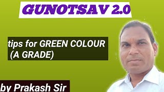 Gunotsav 20GSQACGUNOTSAV 20Prakash Sir tips for GREEN COLOUR A GRADE [upl. by Ahsiyk]