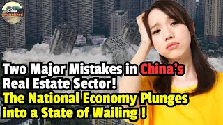 china real estate mistakes！Highspeed rail collective closure！The economy is in a state of wailing！ [upl. by Latona]