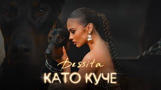 DESSITA  KATO KUCHE  ДЕСИТА  КАТО КУЧЕ Official 4k Video 2022 [upl. by Wilfrid36]