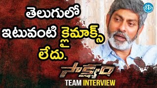 తెలుగులో ఇటువంటి క్లైమాక్స్ లేదు  Jagapati Babu  Saakshyam Movie Team Interview [upl. by Johst]