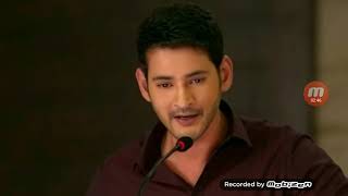 Bharat Ane nenu press meet dialogue [upl. by Kimon]