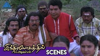 Indiralohathil Na Azhagappan Tamil Movie Scenes  Alagappan and Teams Funny plan  Vadivelu [upl. by Eiryk]