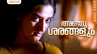 അഞ്ചുശരങ്ങളും HD  Anchu Sharangalum  Evergreen Malayalam Movie Song  Parinayam  K J Yesudas [upl. by Aynuat]