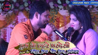 Pawan Singh सनेहिया लगावल बहुत बात नईखे New Live Stage Show Tata Pani 15012019 [upl. by Hoshi]